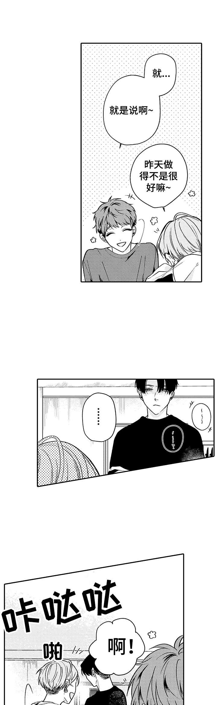 第6章：介绍
