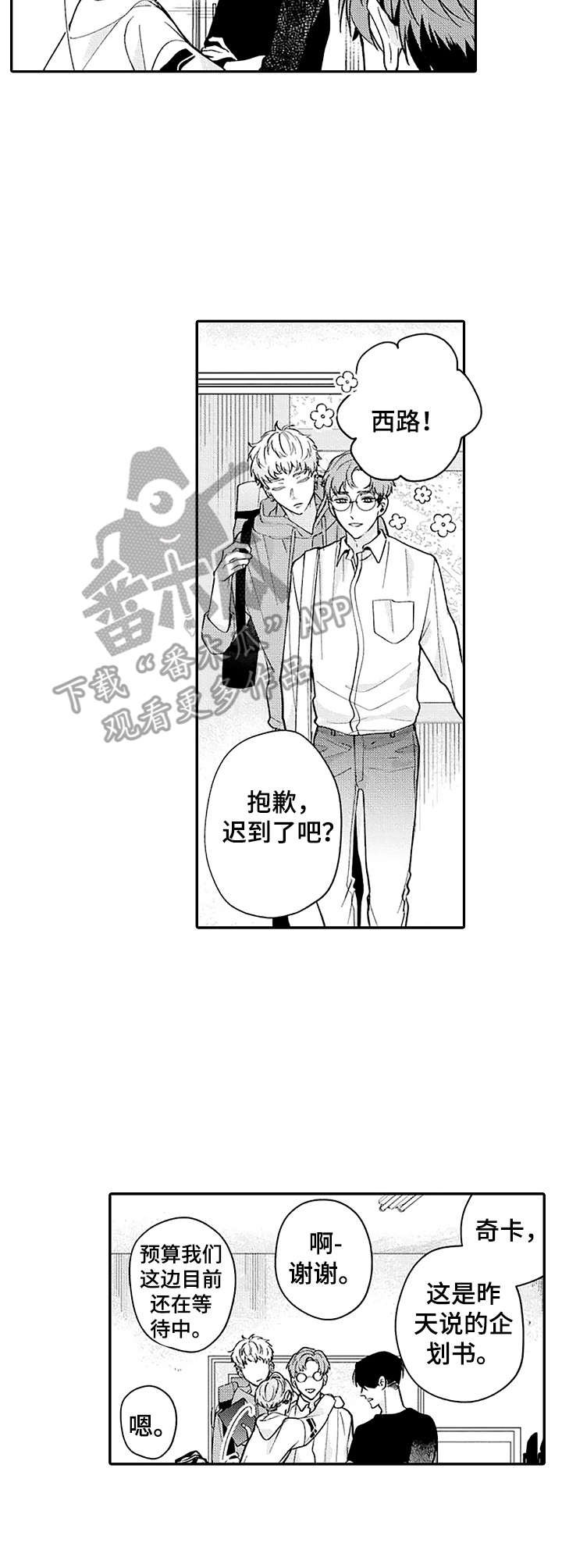 第6章：介绍