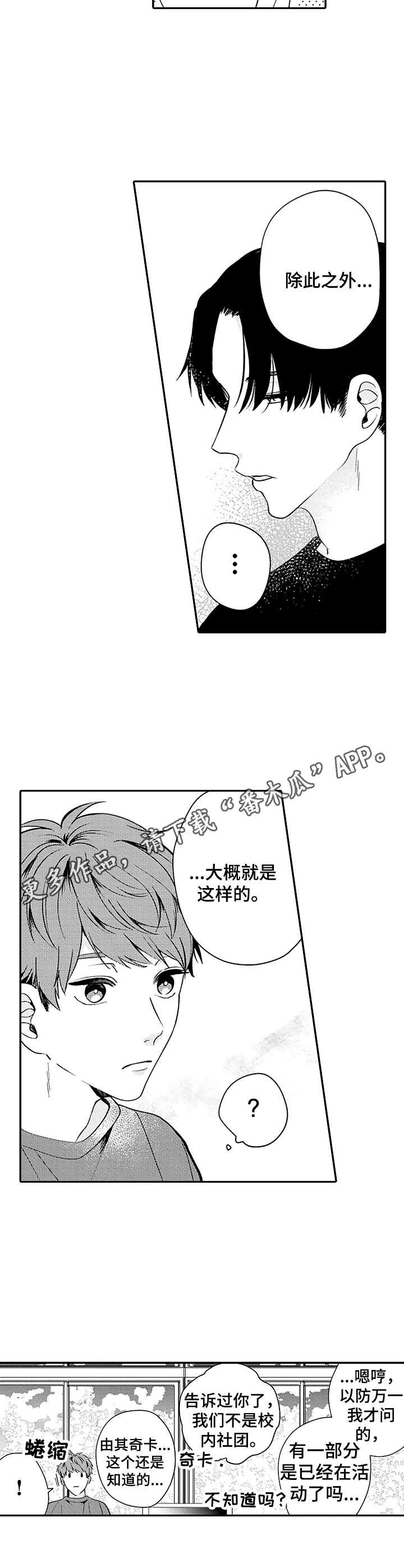 第6章：介绍