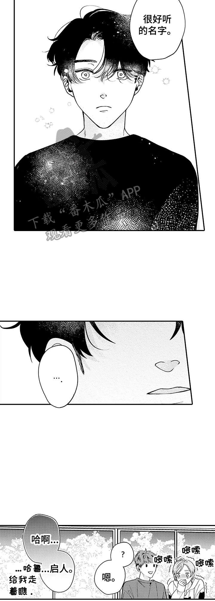 第6章：介绍