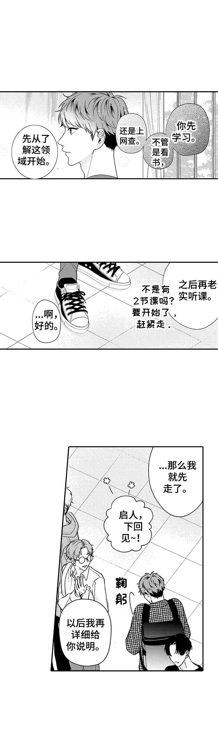 第6章：介绍