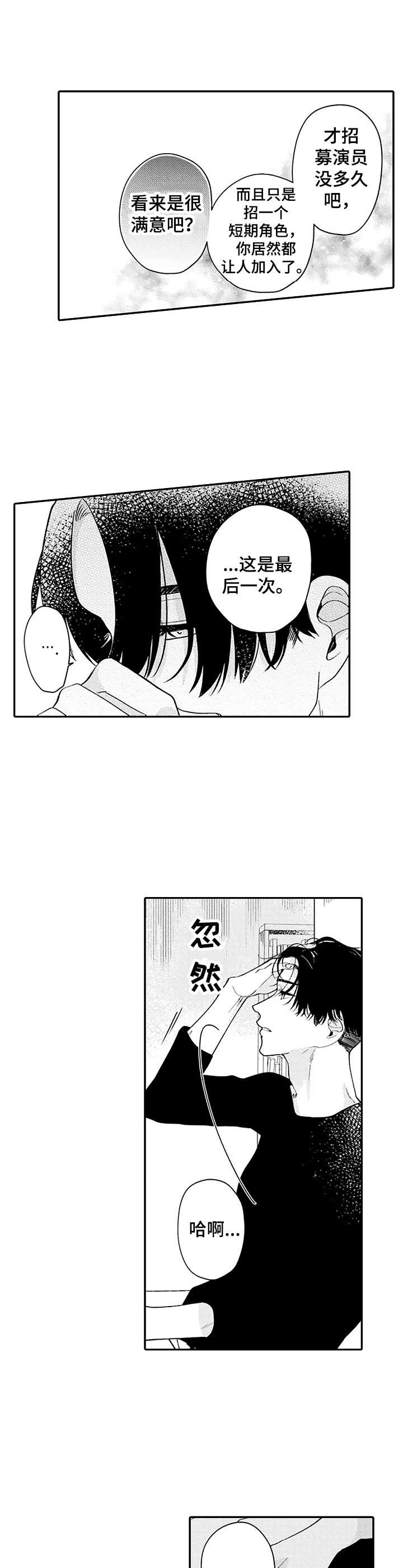 第7章：缺陷