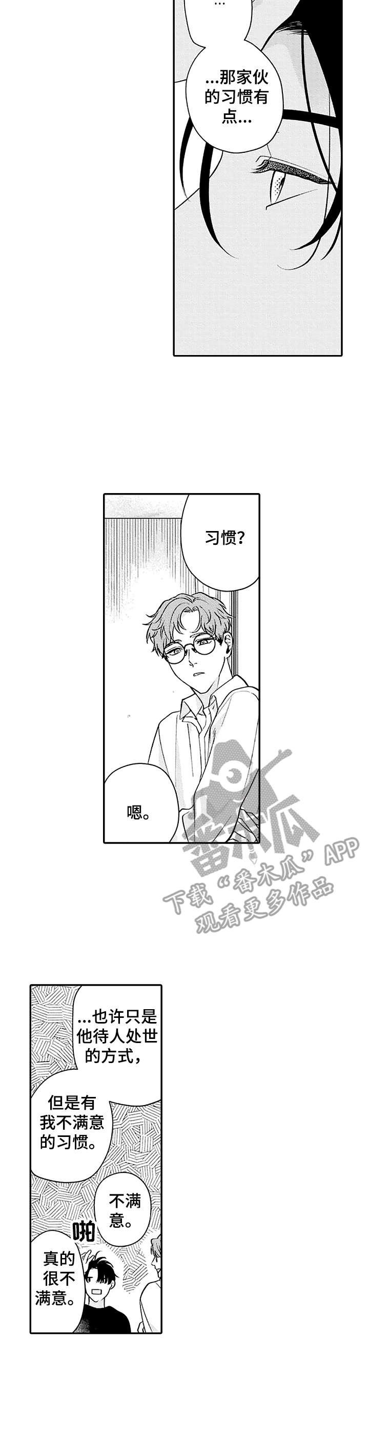 第7章：缺陷