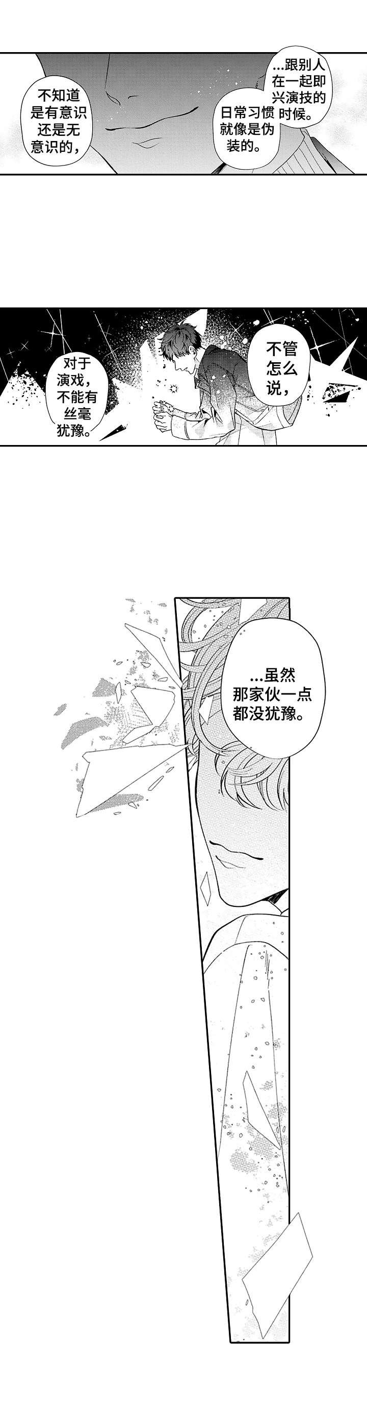 第7章：缺陷