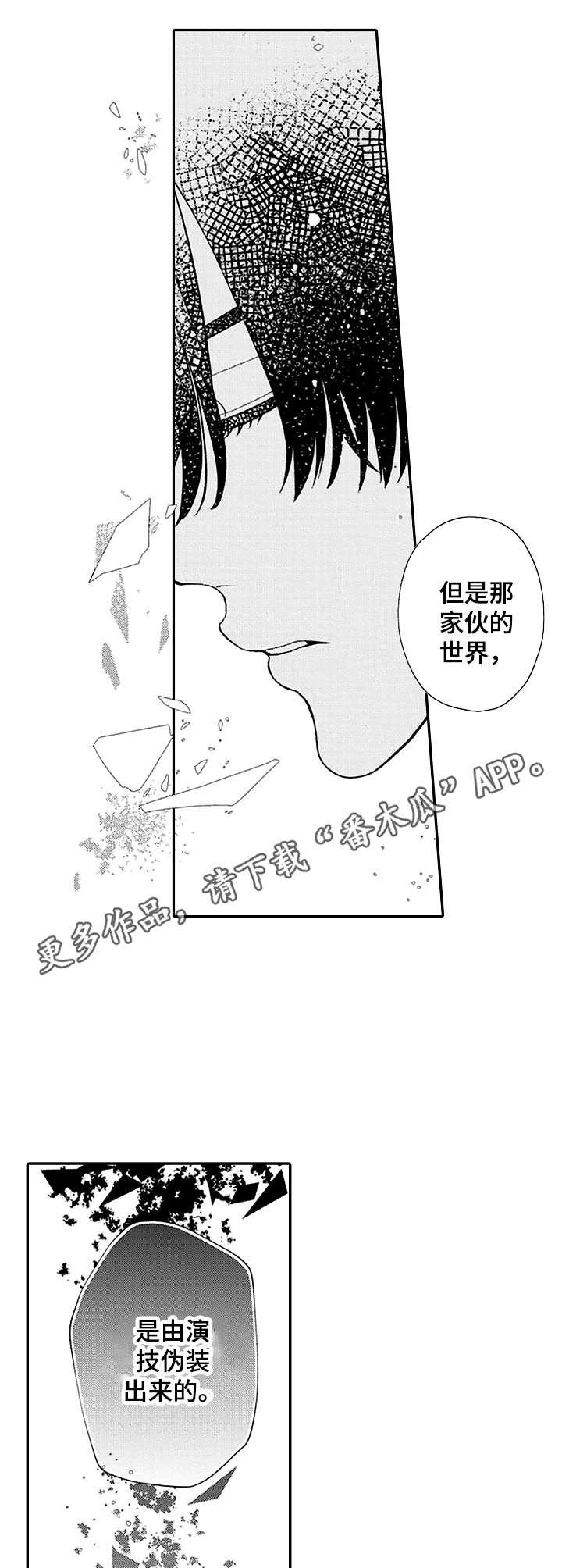 第7章：缺陷