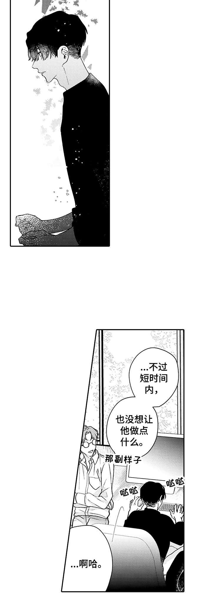 第7章：缺陷
