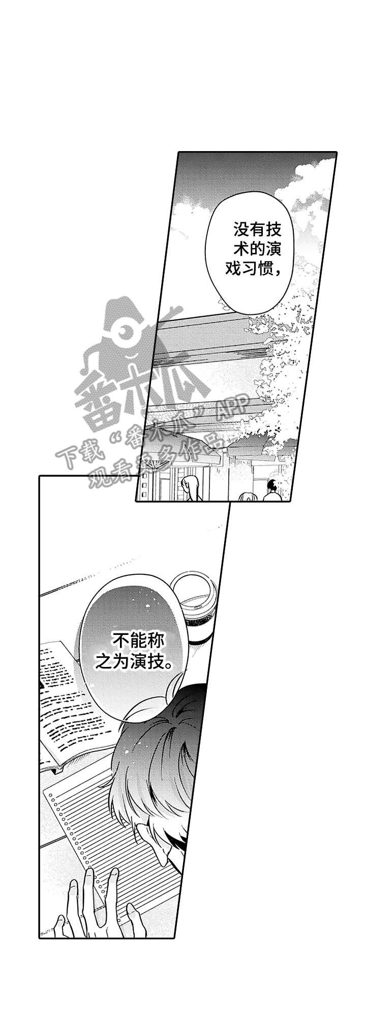 第7章：缺陷