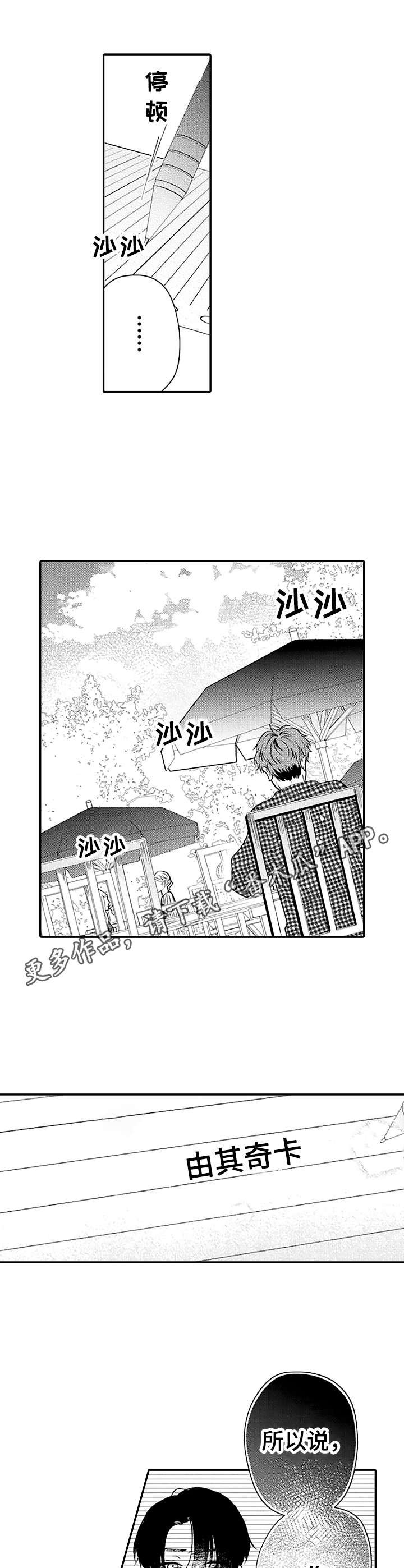 第7章：缺陷