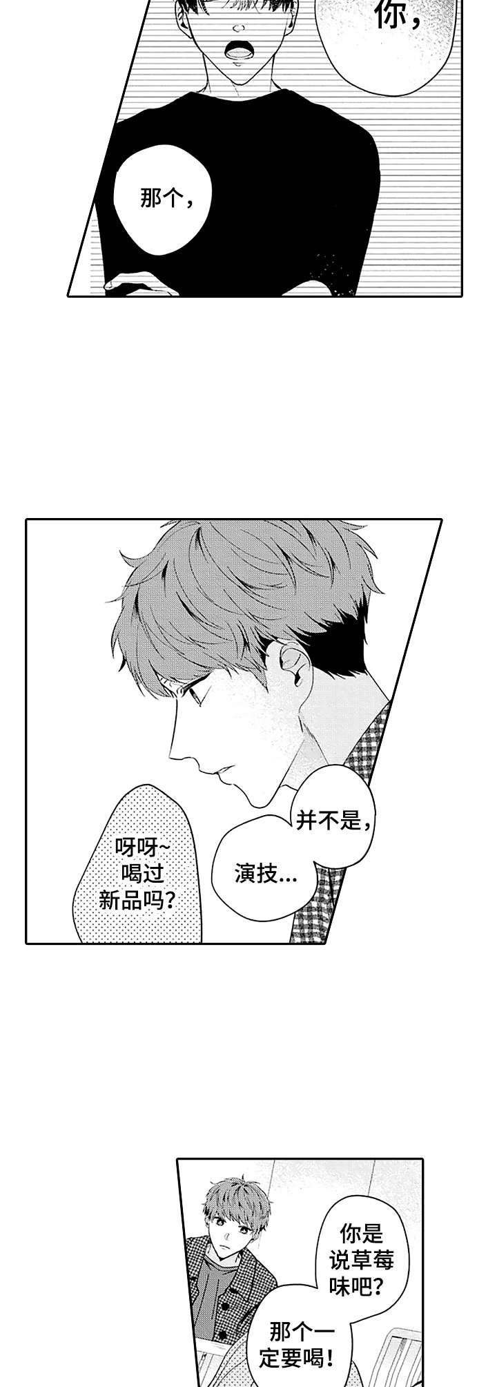 第7章：缺陷