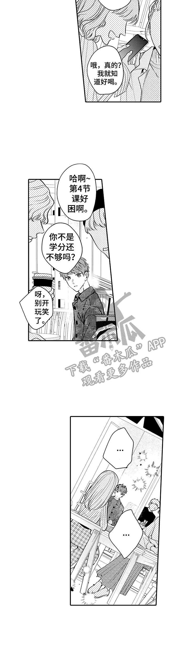 第7章：缺陷