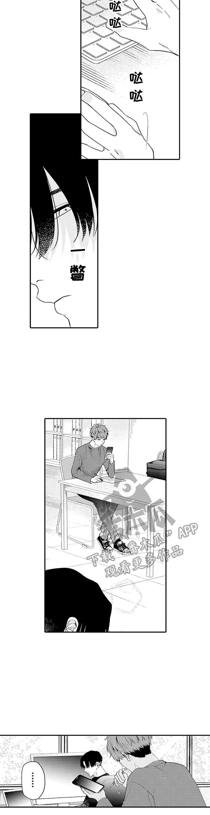 第8章：建议
