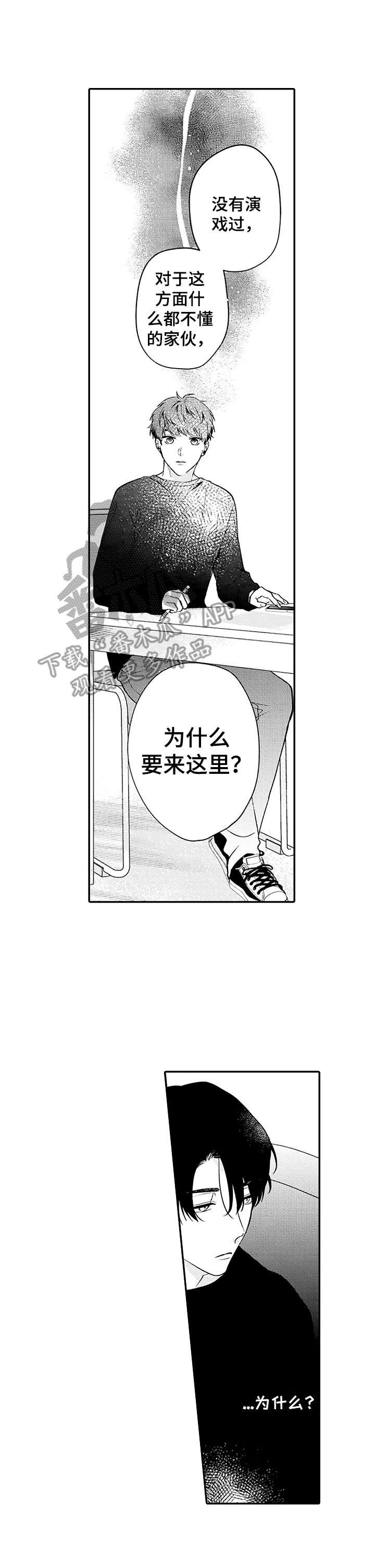 第9章：原作