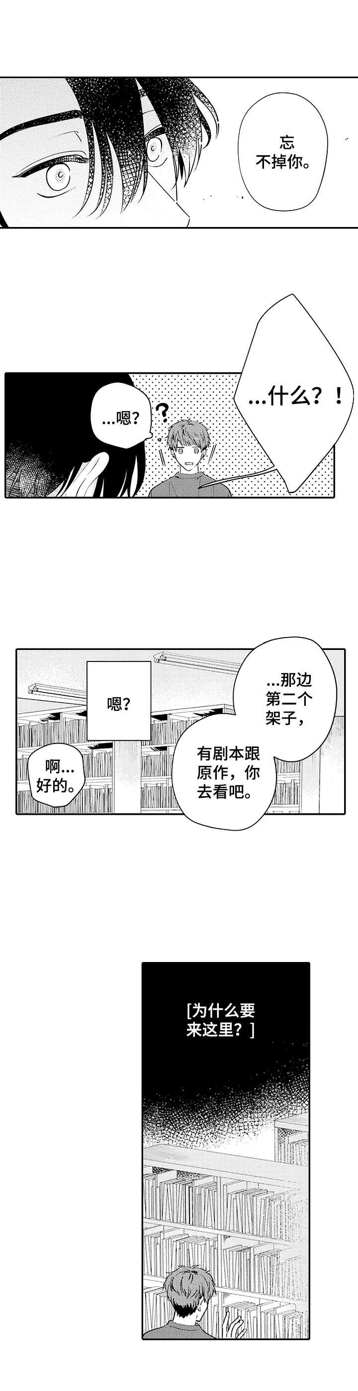 第9章：原作