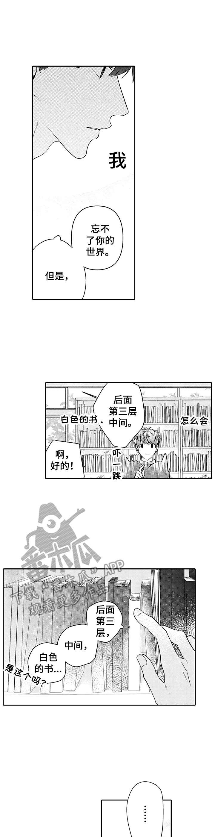 第9章：原作
