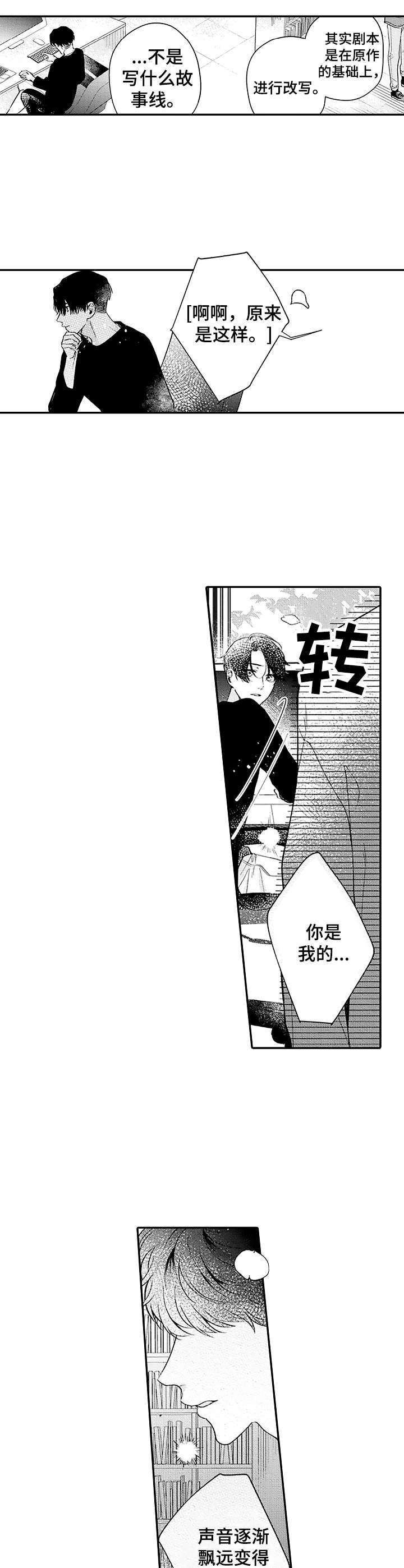 第9章：原作