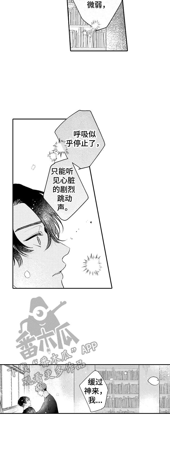 第9章：原作