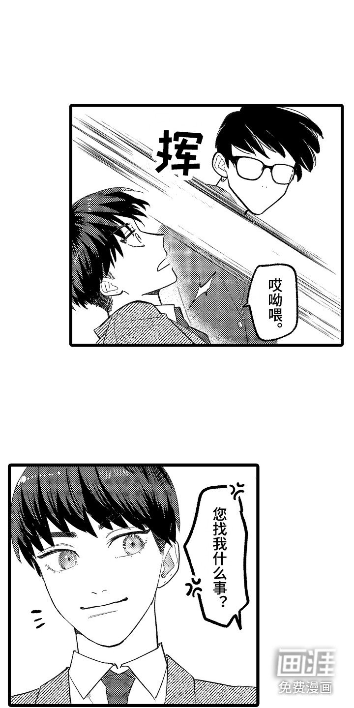第10章：闹别扭