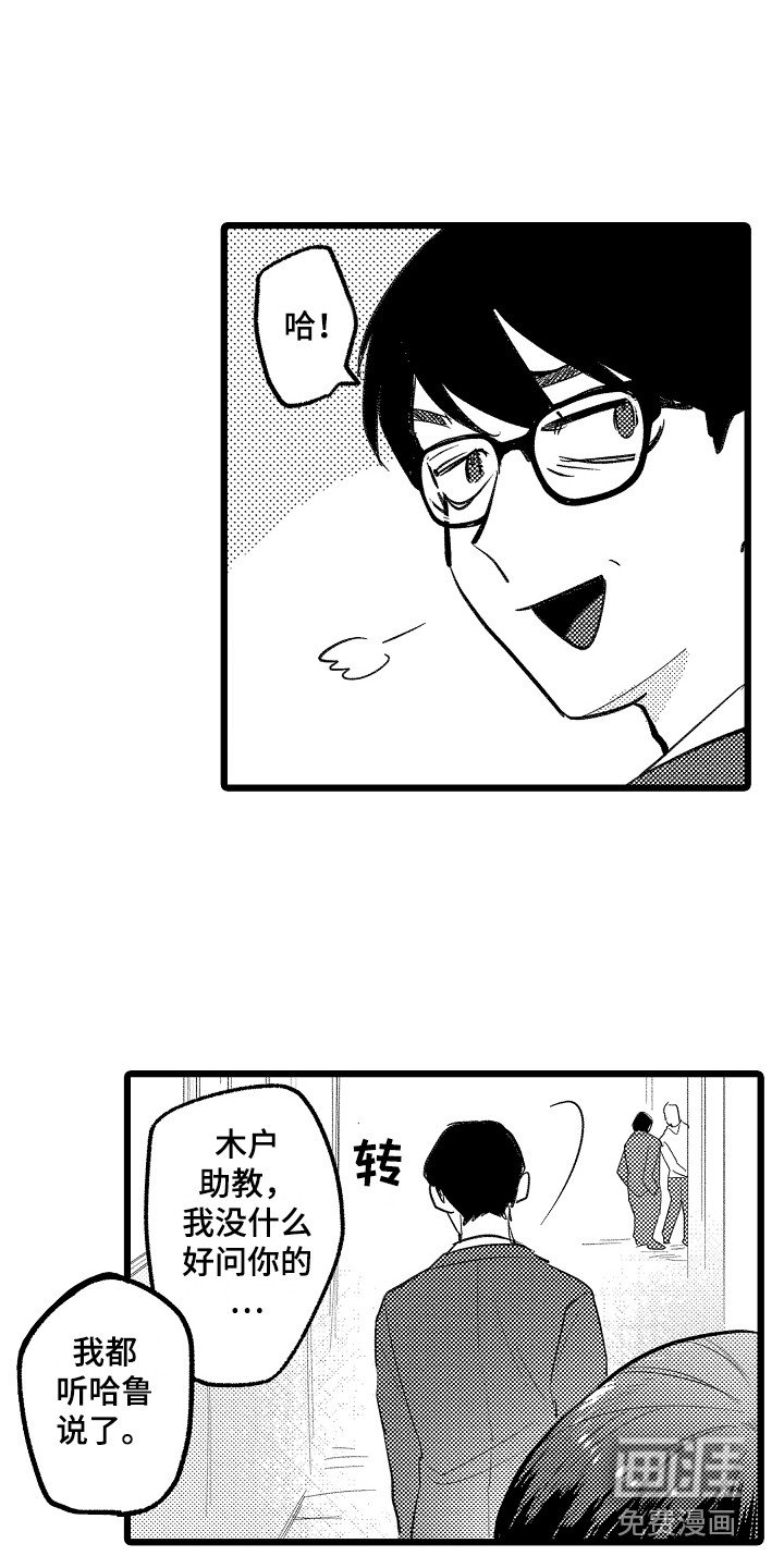 第10章：闹别扭