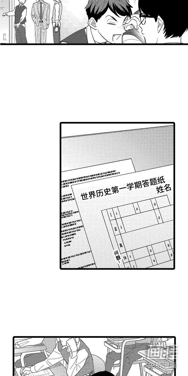 第11章：成绩单