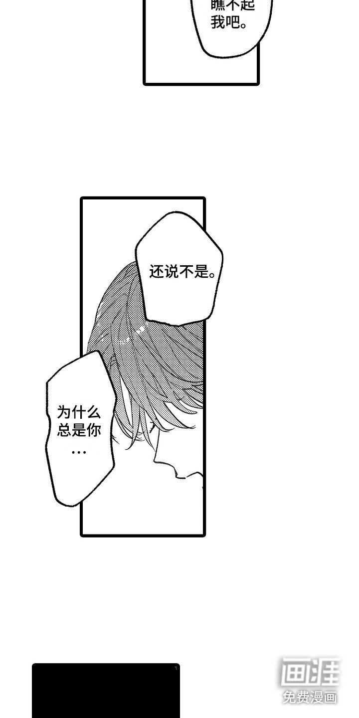 第11章：成绩单