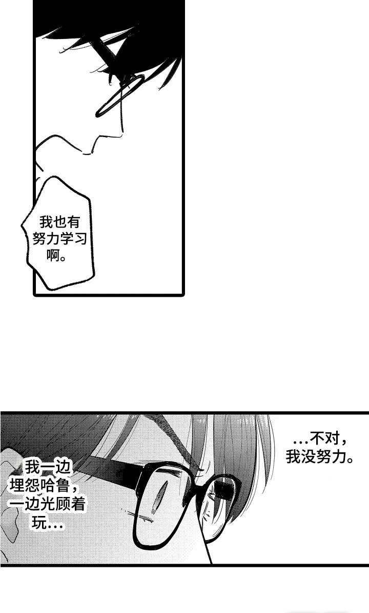 第11章：成绩单