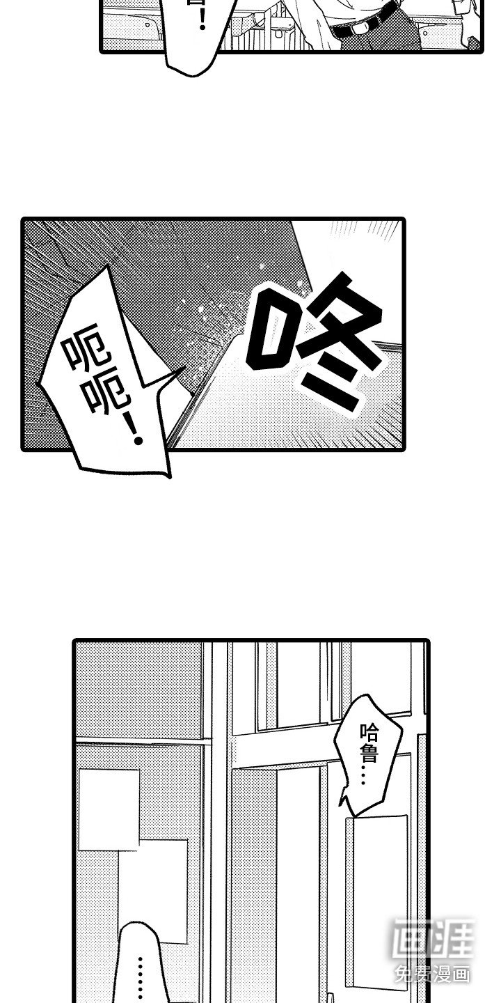 第12章：太讨厌了