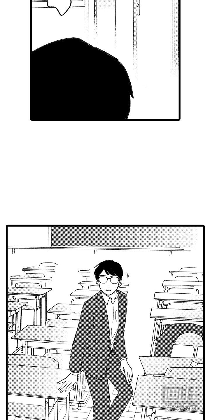 第12章：太讨厌了