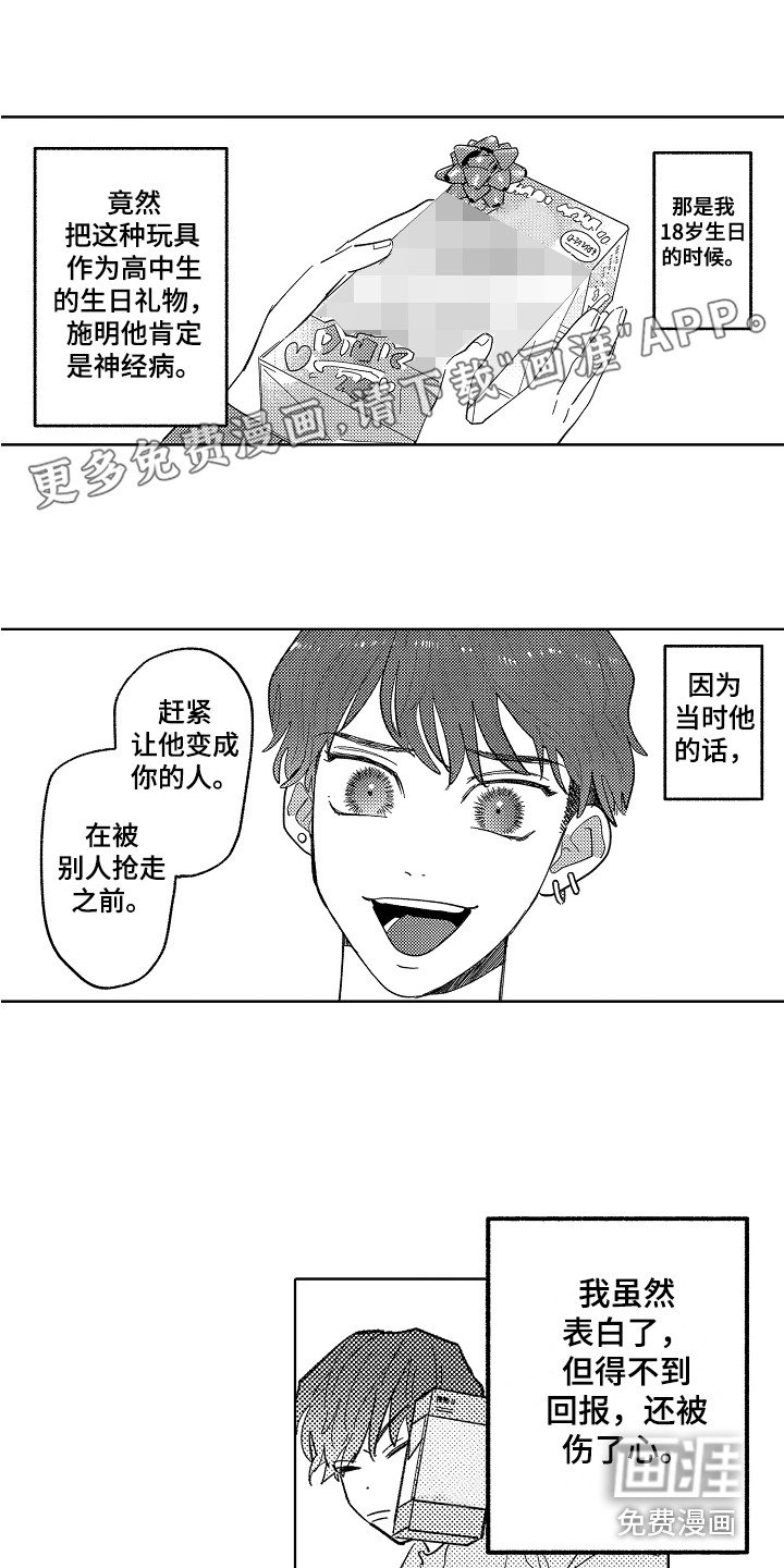 第15章：被找茬