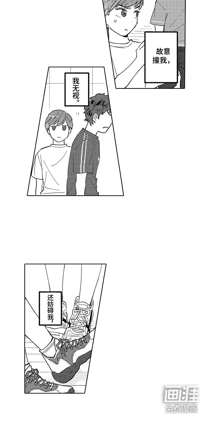 第15章：被找茬