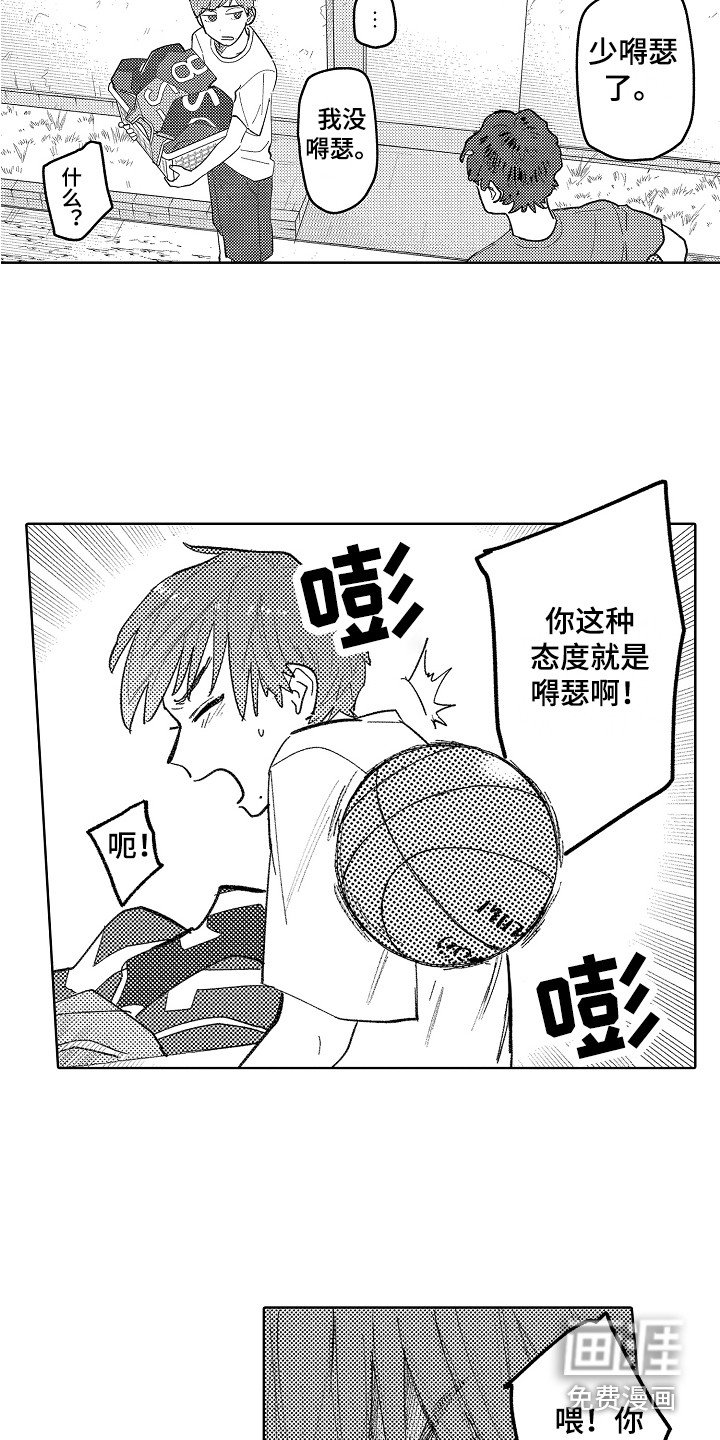 第15章：被找茬