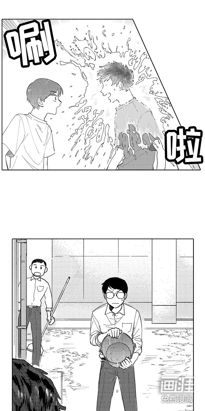第15章：被找茬