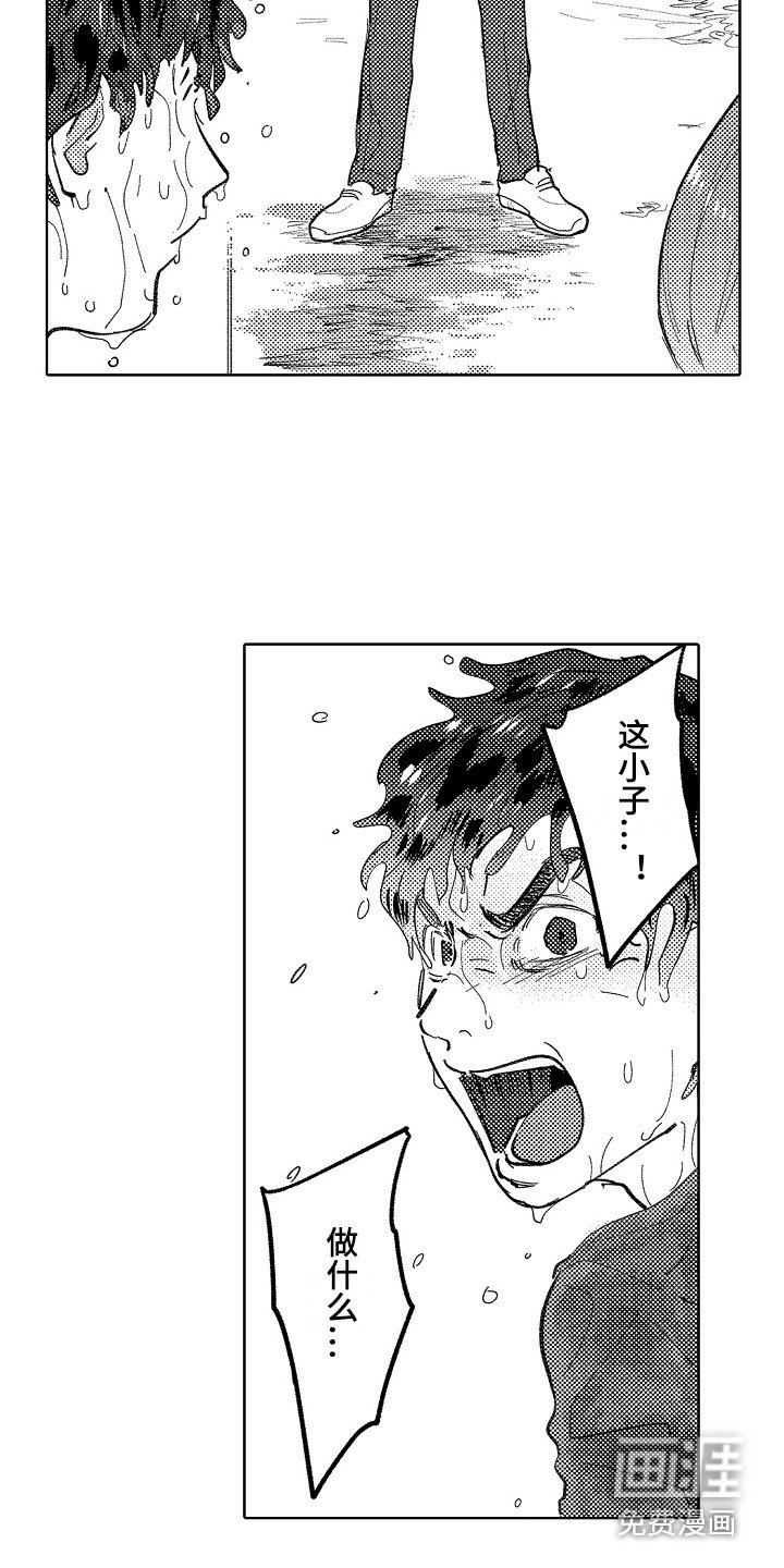 第15章：被找茬