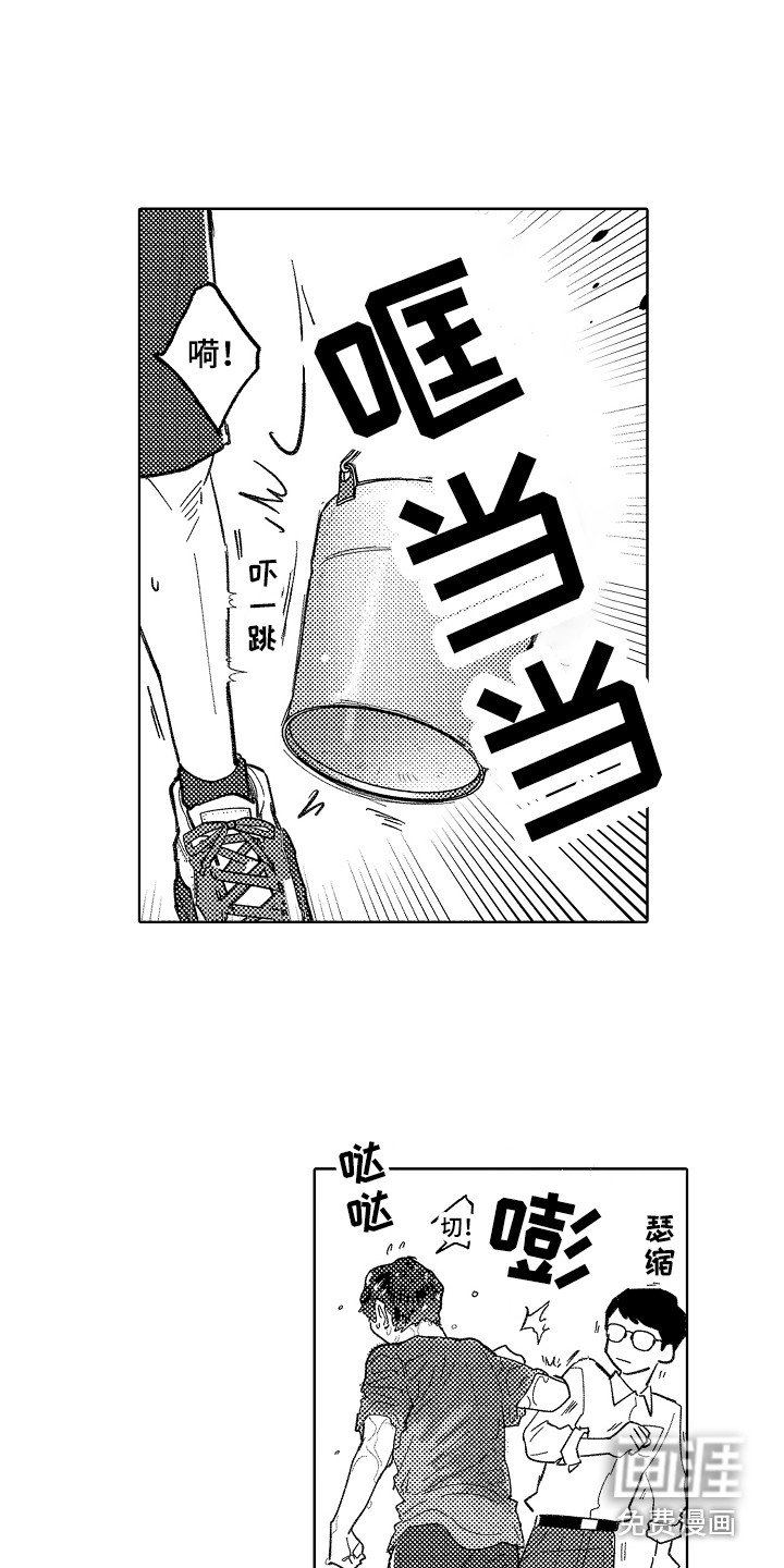 第15章：被找茬