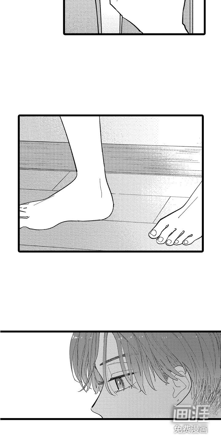 第16章：真心话