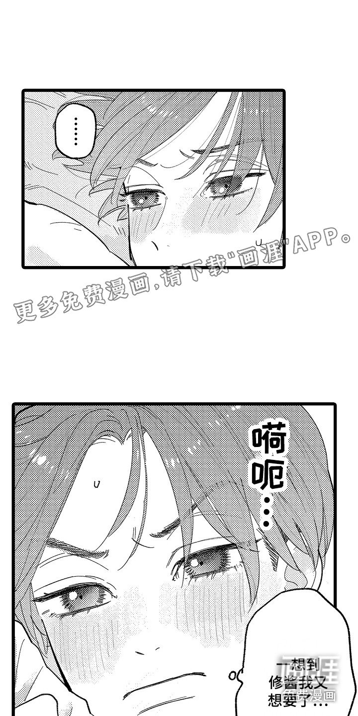 第17章：找上门