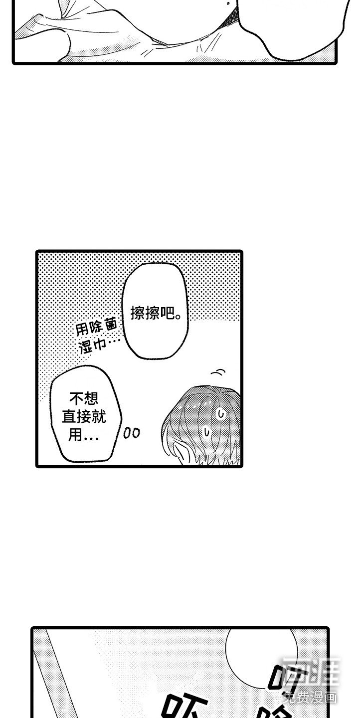 第17章：找上门