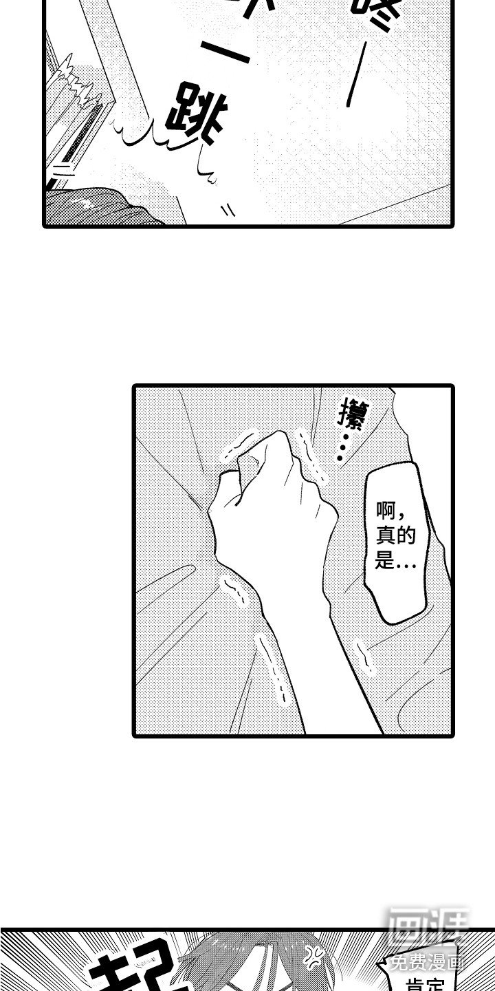 第17章：找上门