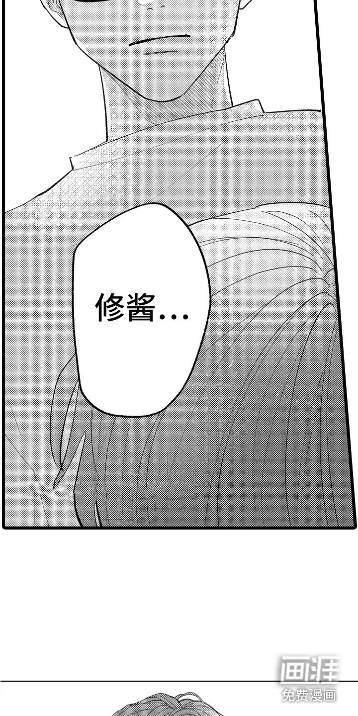 第17章：找上门