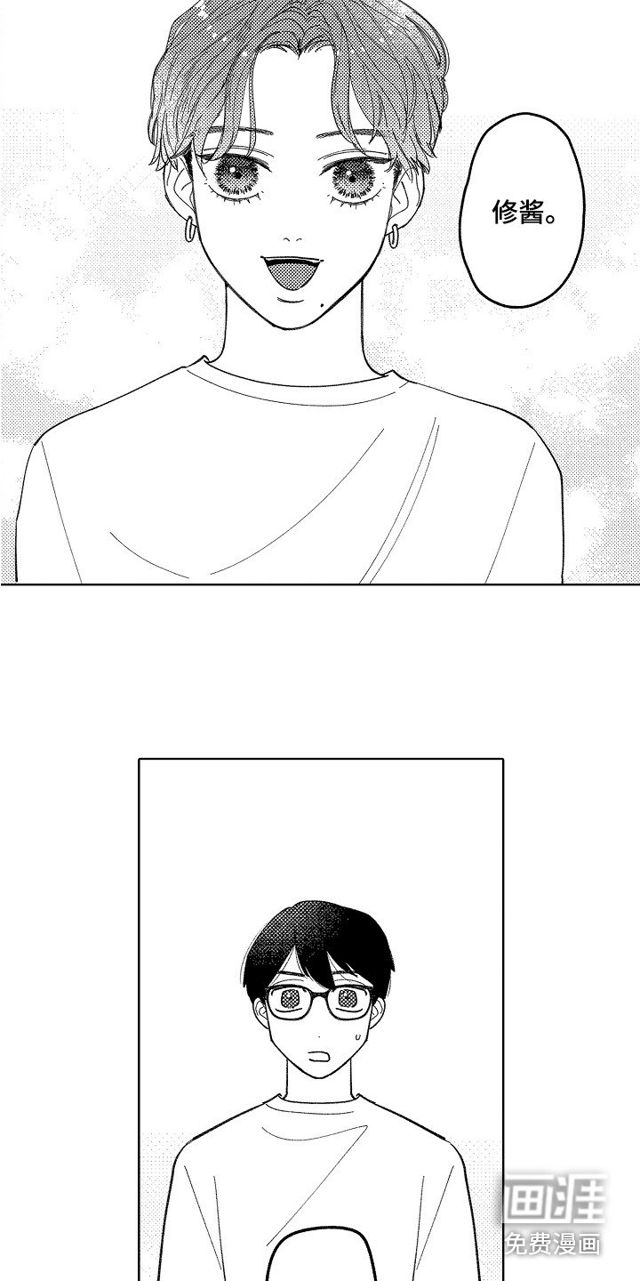 第17章：找上门