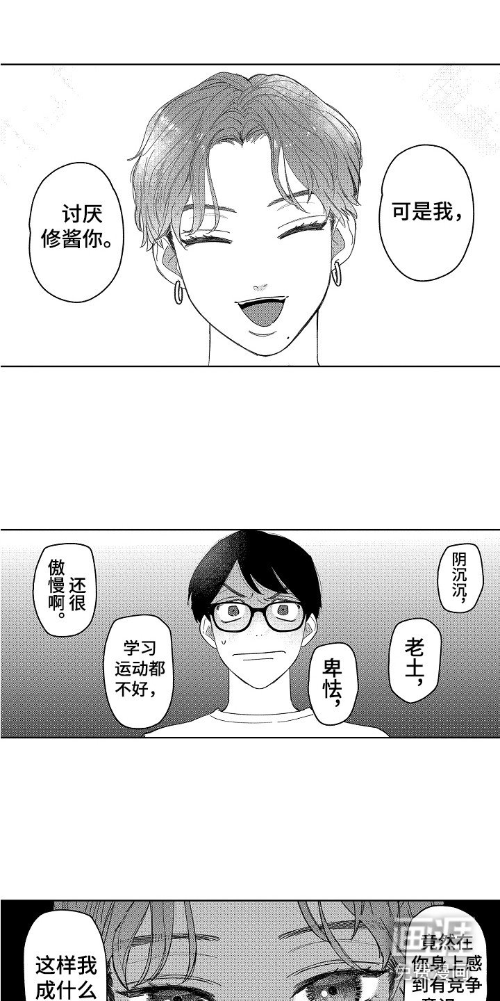 第17章：找上门