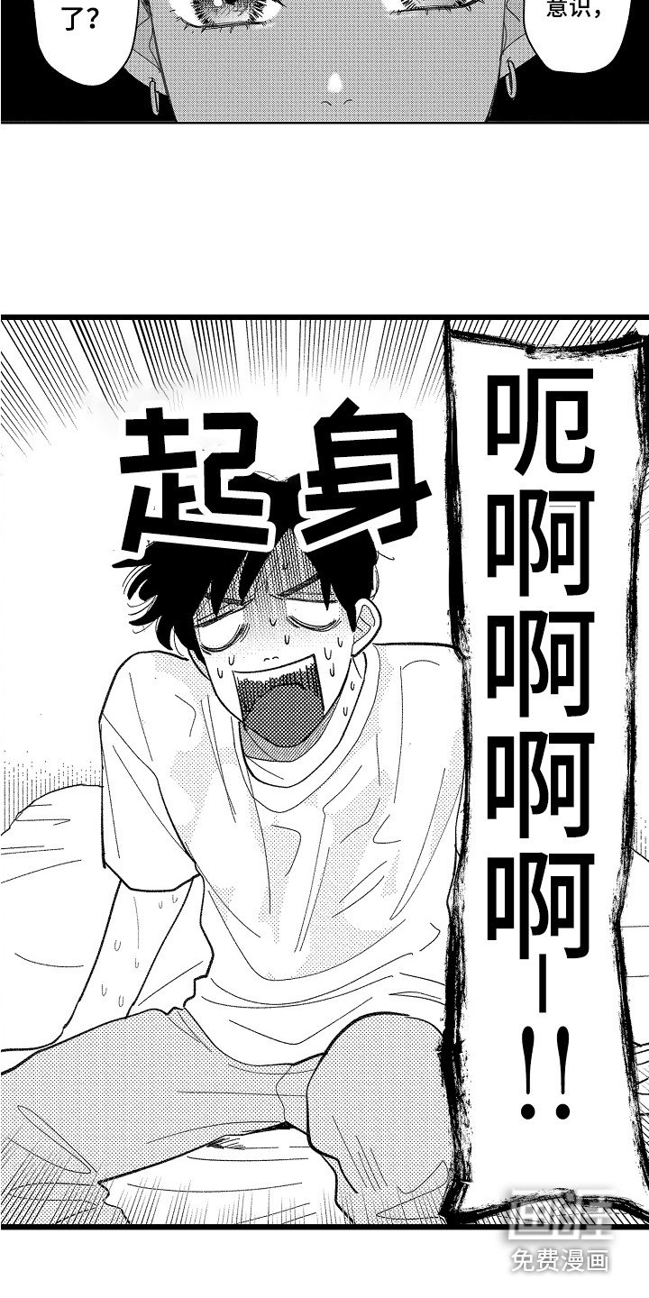 第17章：找上门