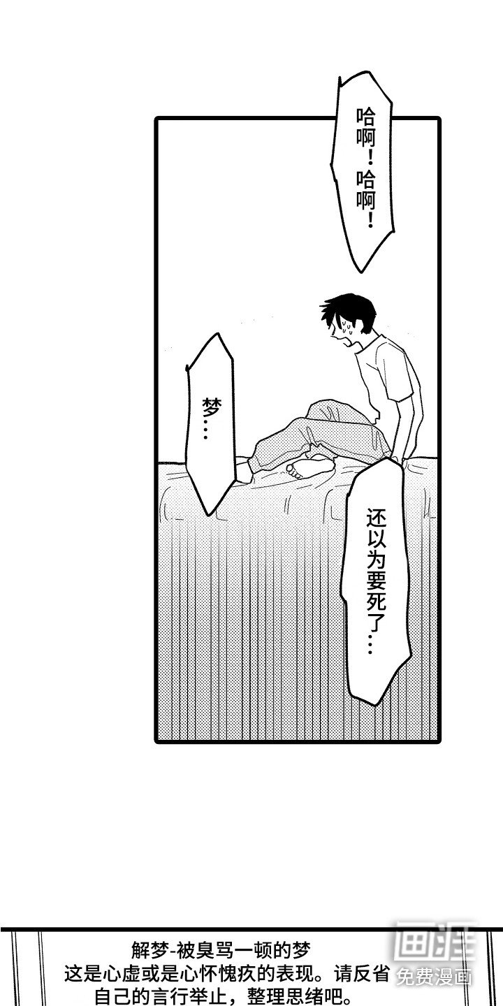 第17章：找上门
