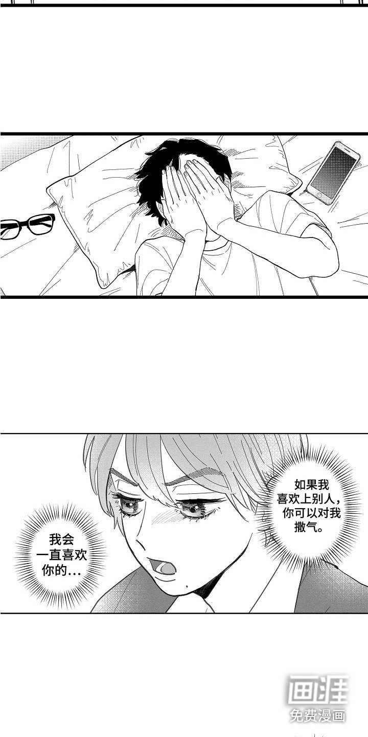 第17章：找上门