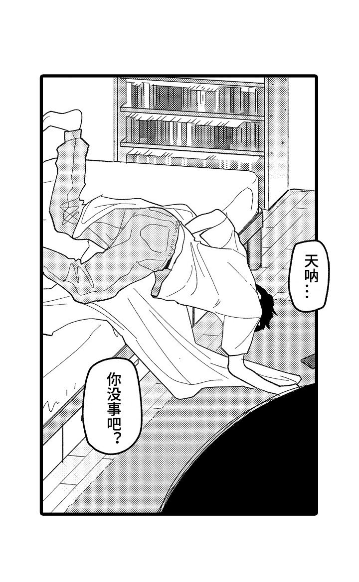 第17章：找上门