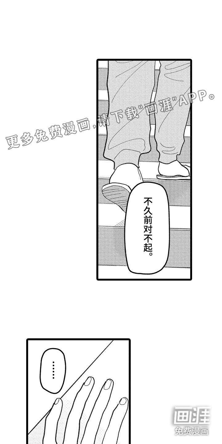 第18章：质问
