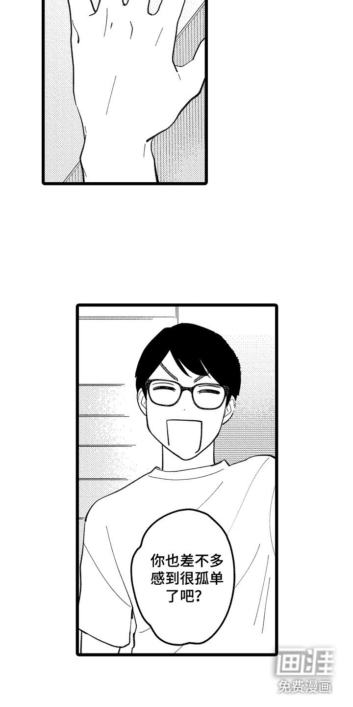 第18章：质问