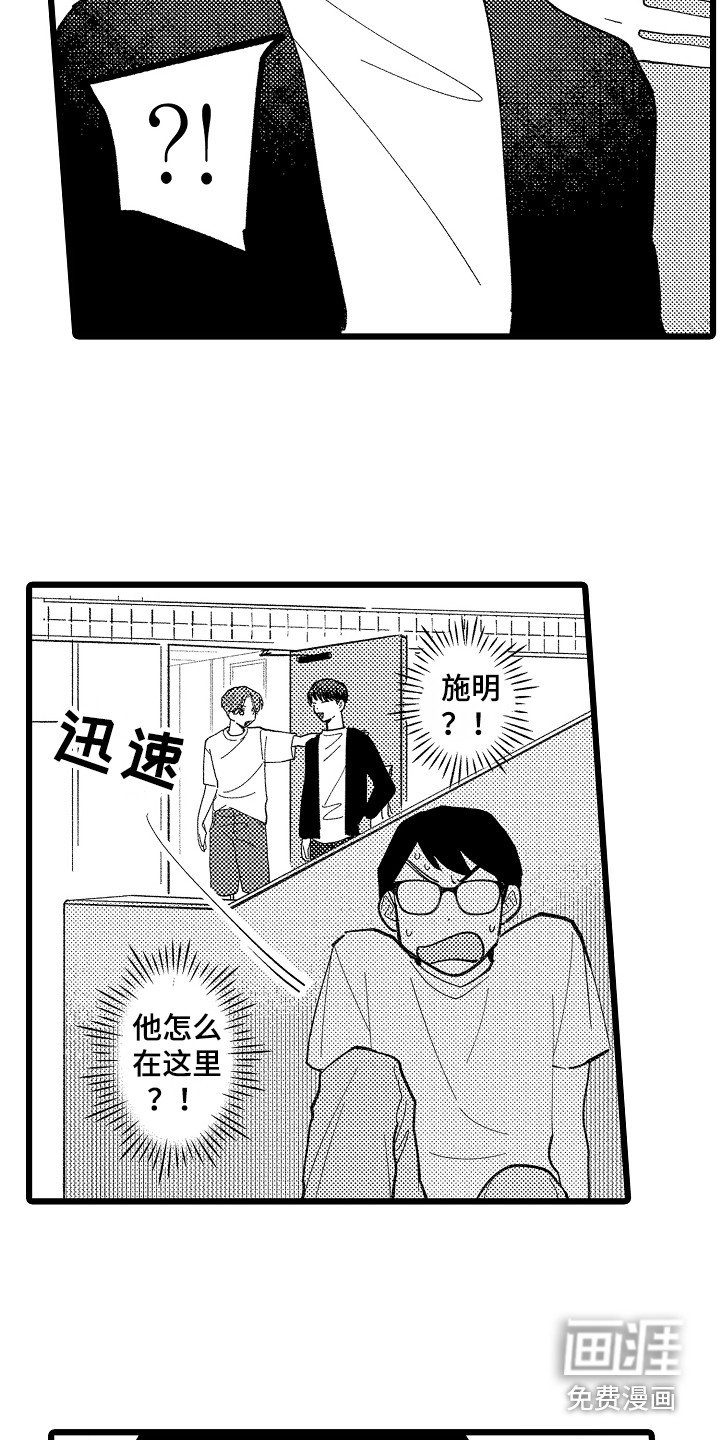第18章：质问