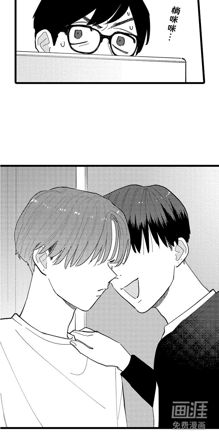 第18章：质问