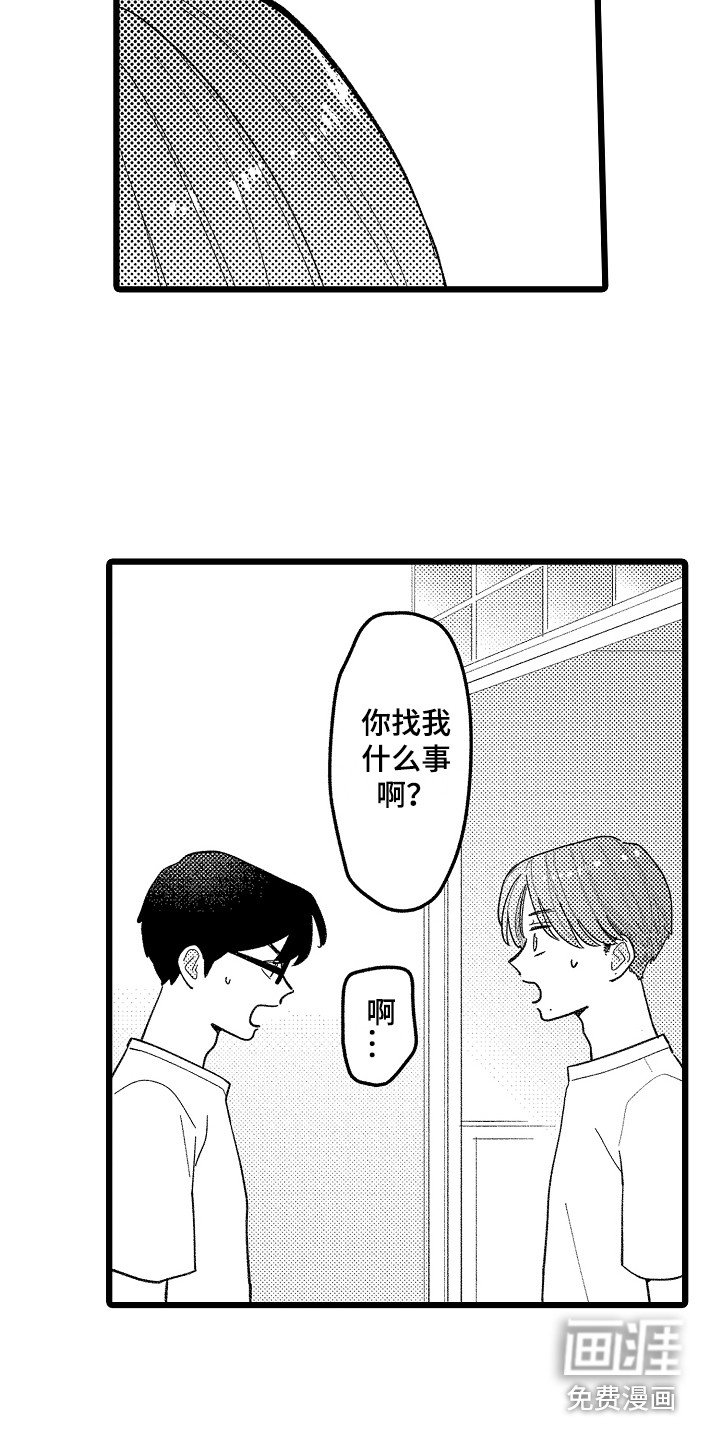 第18章：质问