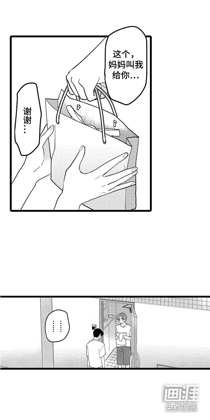 第18章：质问